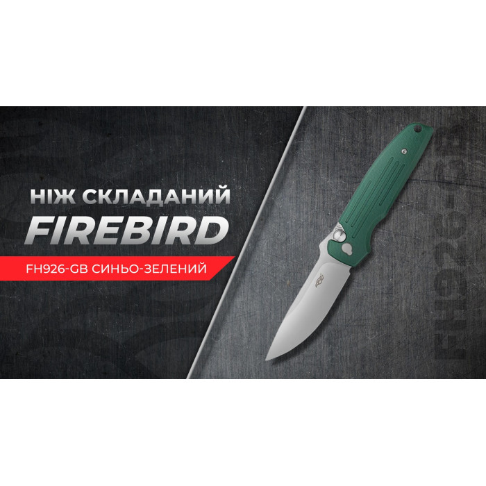 Ніж складаний Firebird by Ganzo FH926 Green (FH926-GB)