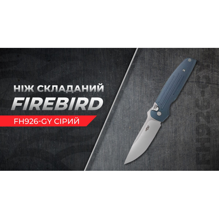 Ніж складаний Firebird by Ganzo FH926 Grey (FH926-GY)