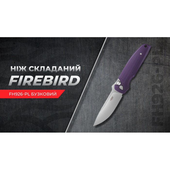 Ніж складаний Firebird by Ganzo FH926 Plum (FH926-PL)