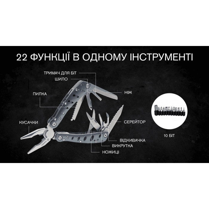 Мультитул Ganzo G101-H (G101-H)