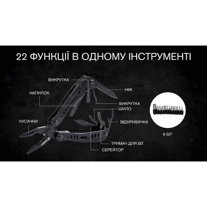Мультитул Ganzo G103 (G103)