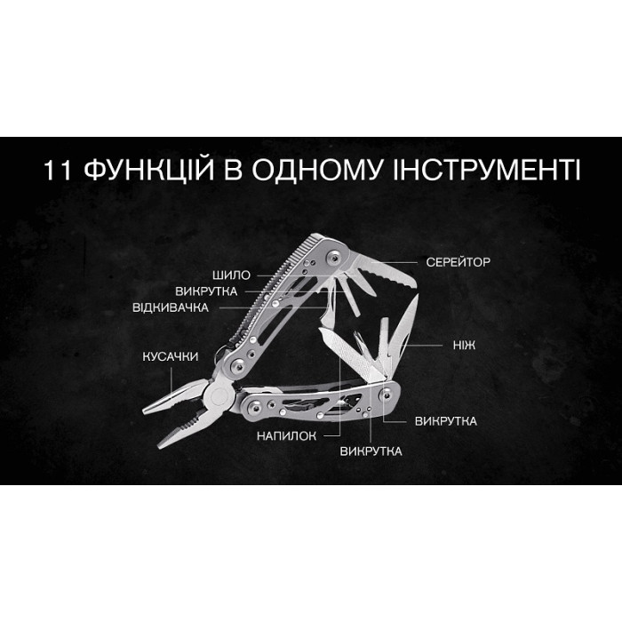 Мультитул Ganzo G104S (G104S)