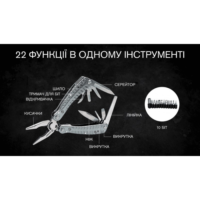 Мультитул Ganzo G105 (G105)