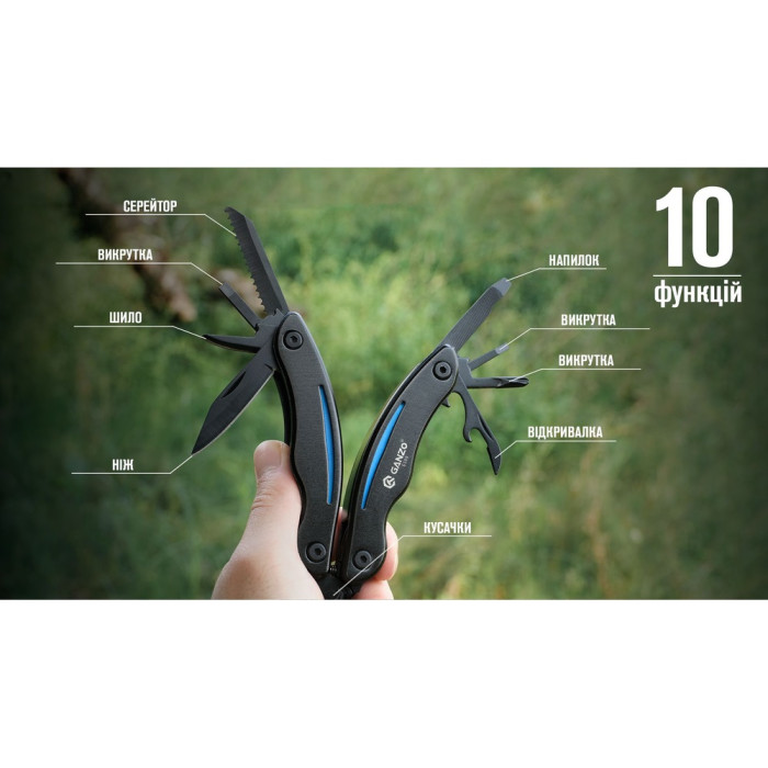 Мультитул Ganzo G109-BL (G109-BL)