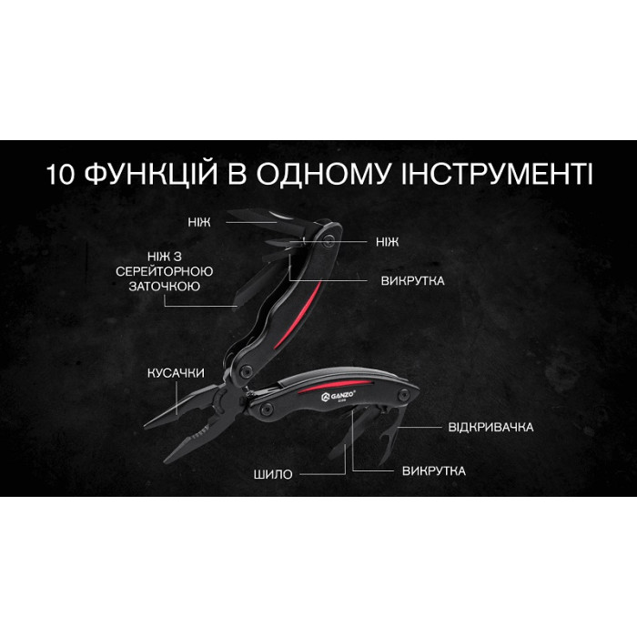 Мультитул Ganzo G109 (G109)