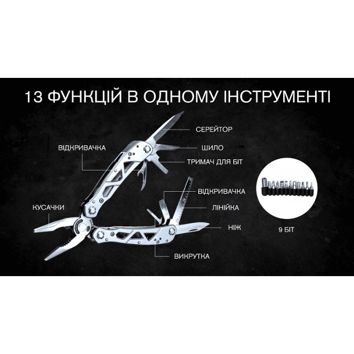 Мультитул Ganzo G112 (G112)