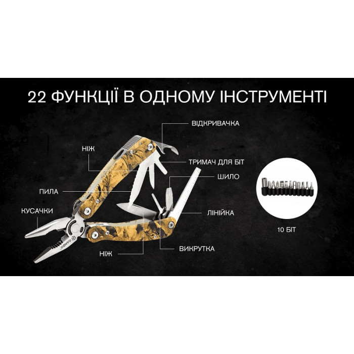Мультитул Ganzo G2016-P (G107) (G2016-P)
