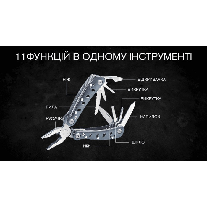 Мультитул Ganzo G2019S (G2019S)