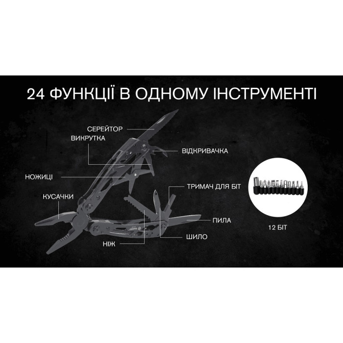 Мультитул Ganzo G202 Black (G202B)