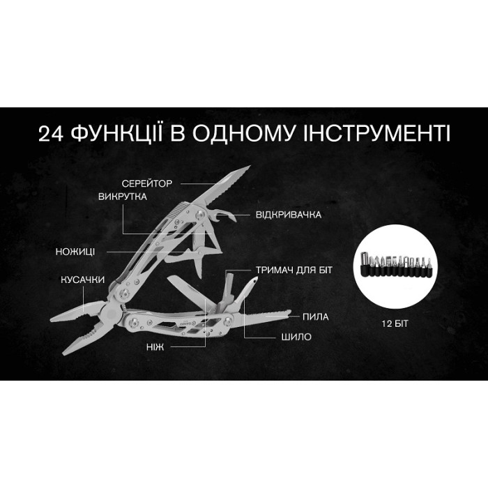 Мультитул Ganzo G202 (G202)