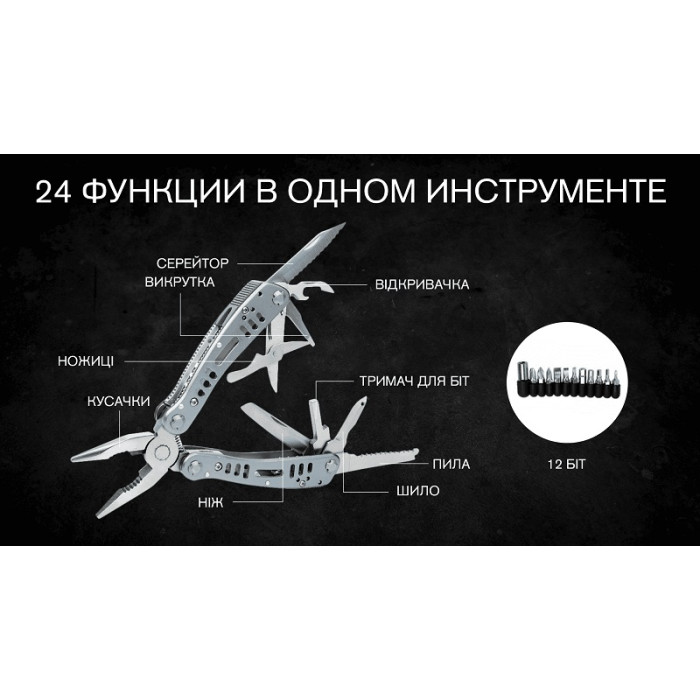Мультитул Ganzo G203 (G203)