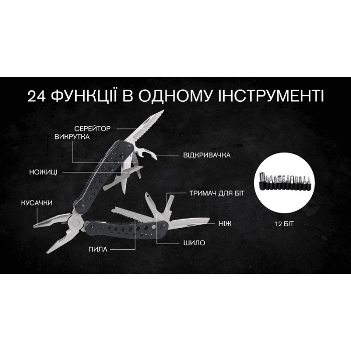 Мультитул Ganzo G204 (G204)