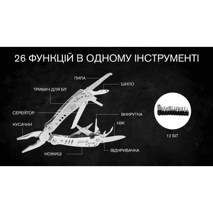 Мультитул Ganzo G301H (G301-H)
