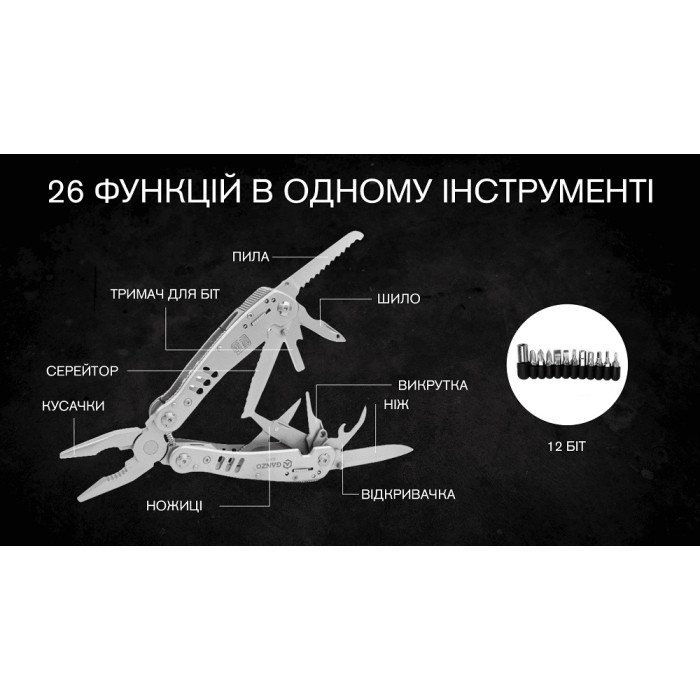 Мультитул Ganzo G301 (G301)