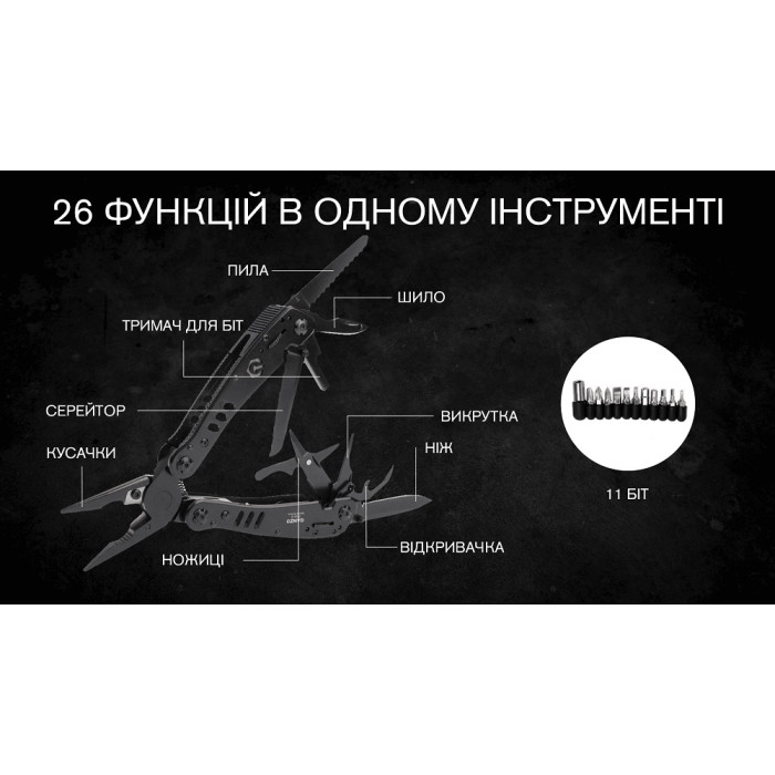 Мультитул Ganzo G302 Black (G302-B)
