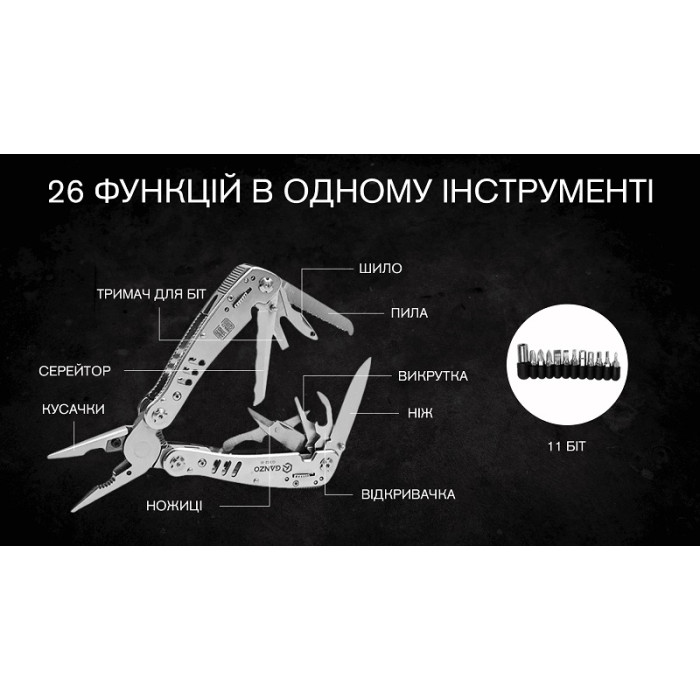 Мультитул Ganzo G302H (G302-H)