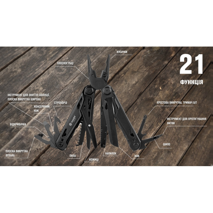 Мультитул Ganzo G303 Black (G303-B)