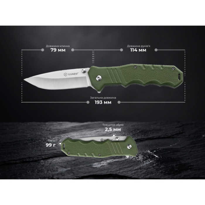 Ніж складаний Ganzo G616-GR (7.9 см) 440C / ABS зелений (G616-GR)