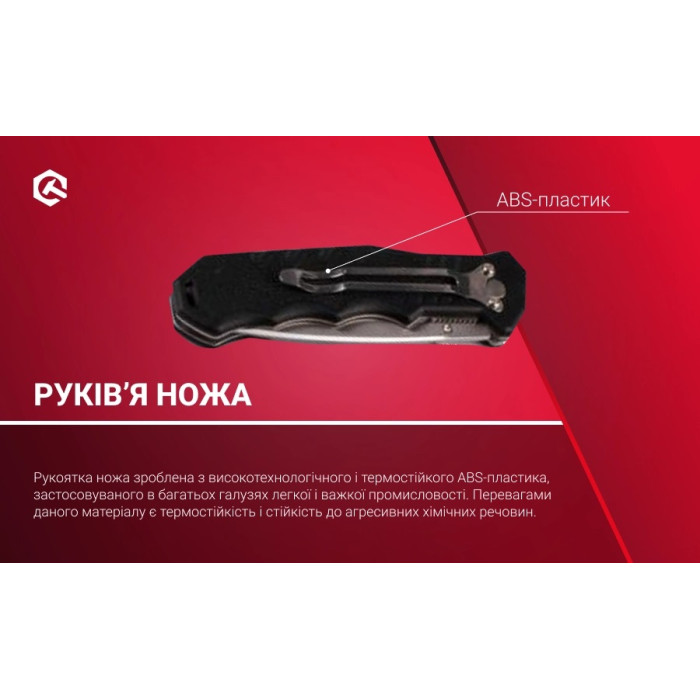 Нож складной Ganzo G616 (G616)