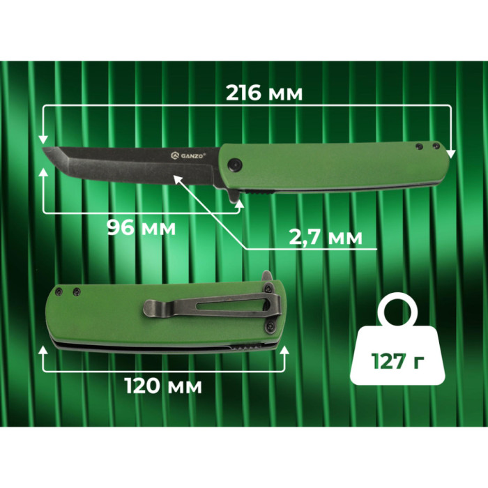 Ніж складаний Ganzo G626 Green (G626-GR)