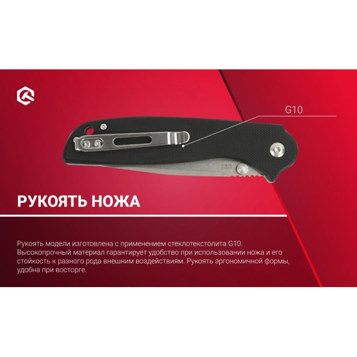 Ніж складаний Ganzo G6803 Black (G6803-BK)