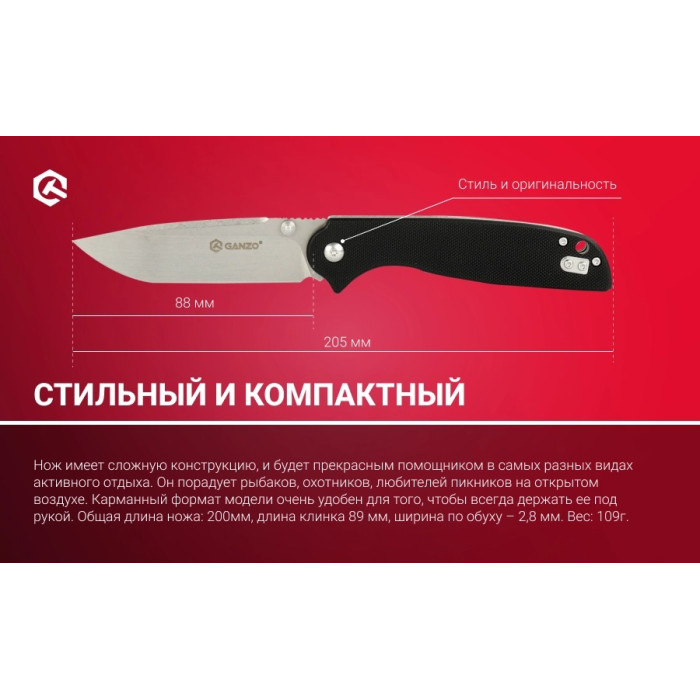 Ніж складаний Ganzo G6803 Black (G6803-BK)