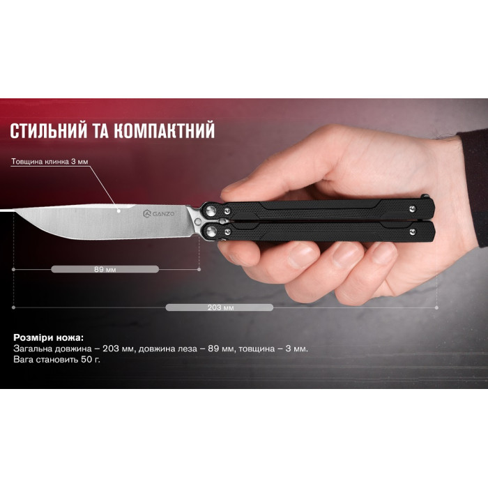 Ніж складаний Ganzo G766 Black (G766-BK)