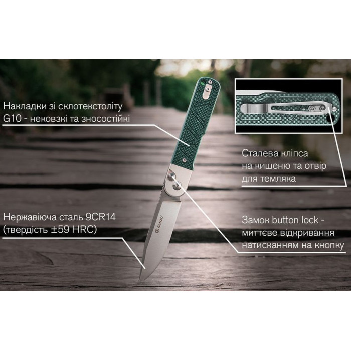 Нож складной Ganzo G767 Green (G767-GB)