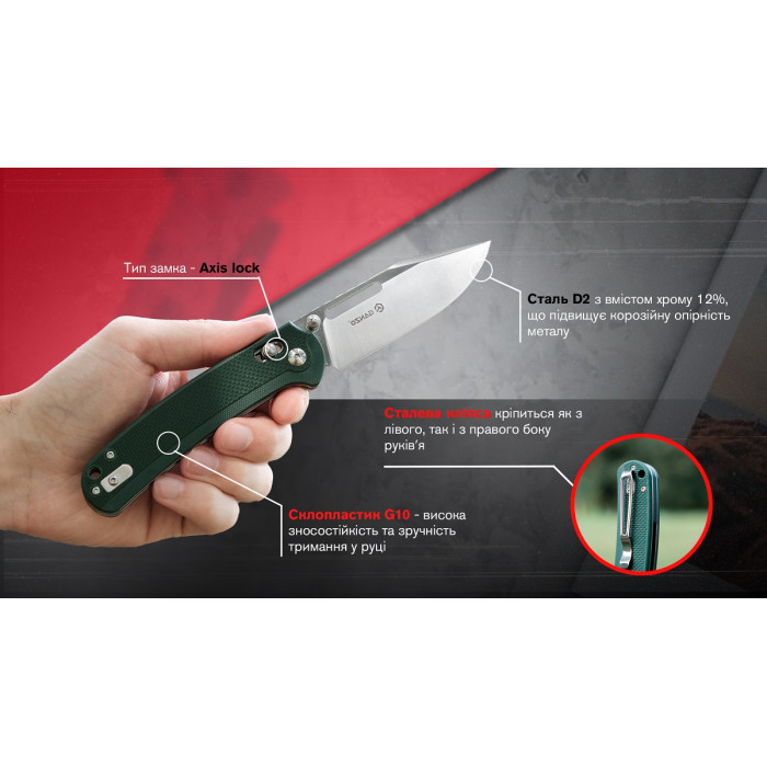 Нож складной Ganzo G768 Green (G768-GB)