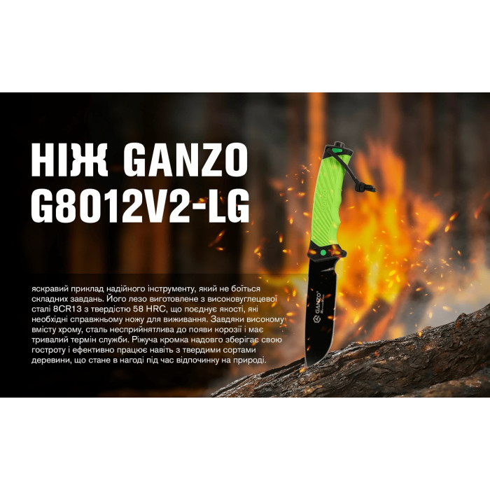 Нож Ganzo G8012V2 Green (G8012V2-LG)