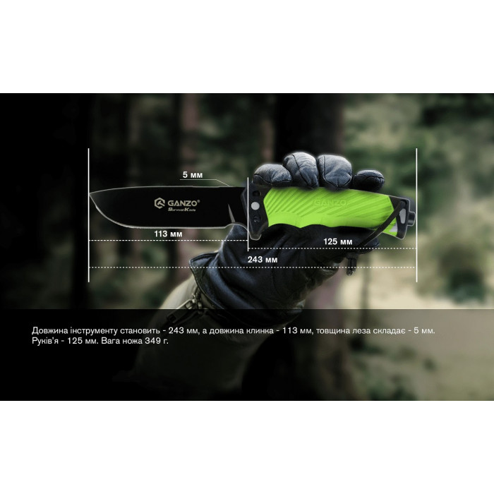 Нож Ganzo G8012V2 Green (G8012V2-LG)