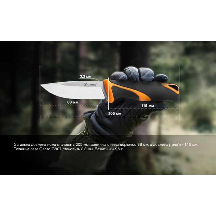 Нож Ganzo G807 Orange (G807OR)