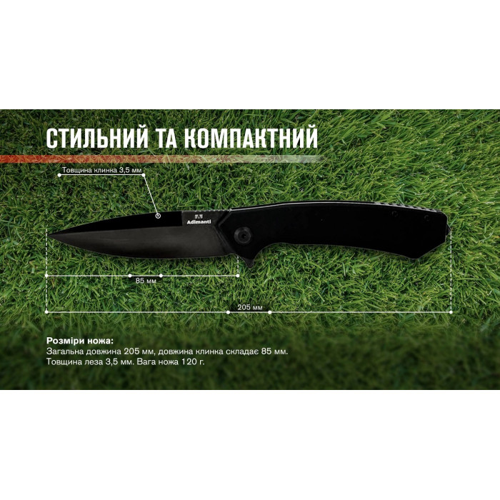 Ніж складаний Adimanti Shadow by Ganzo Skimen design Black (Skimen-SH)
