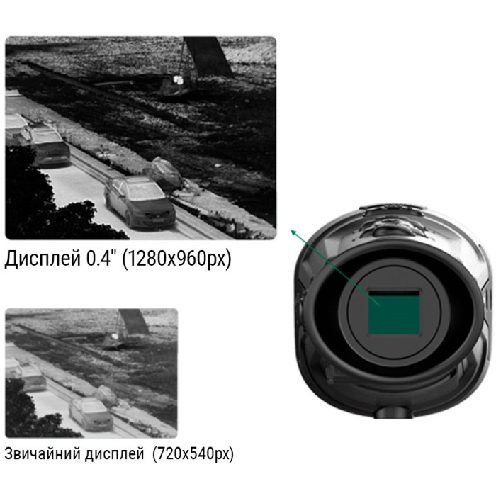 Тепловизионный монокуляр Guide TrackIR 50mm 400x300px (747107)