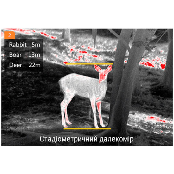 Тепловизионный монокуляр Guide TrackIR 50mm 400x300px (747107)