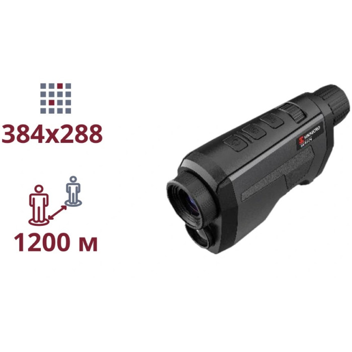 Тепловізійний монокуляр Hikmicro Gryphon-GH25 (99-00008094)
