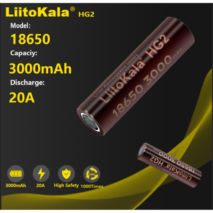 Акумулятор LiitoKala HG2 18650 3000 mAh (HG2)