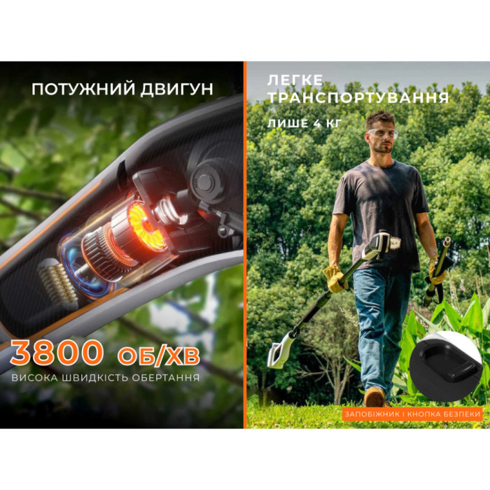 Висоторіз-кущоріз Litheli телескопічний, 3400 мм, живлення від павербанку (УМБ Litheli Power Bank 20000 mAh, 45 W, 2,5 А в комплекті) (U20PS00-0U110)