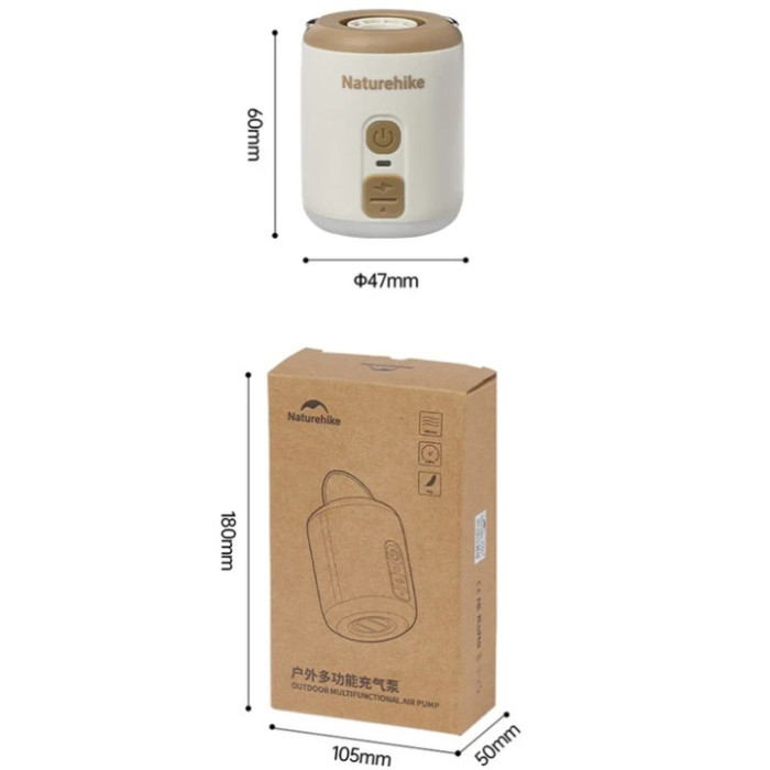 Мини насос - ночник - вентилятор Naturehike CNK2300DQ022, Beige (6976507665971)