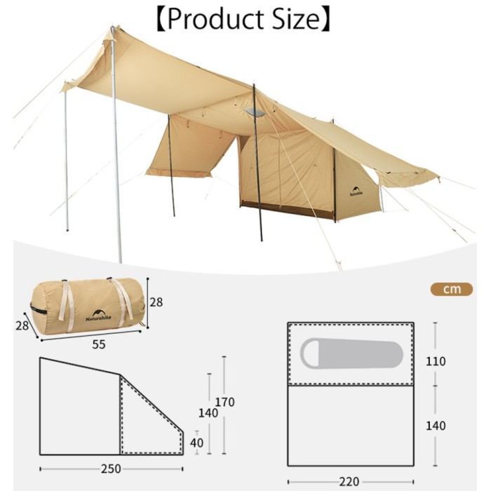 Палатка Naturehike CNK2450WS026, Brown (6927595713334)