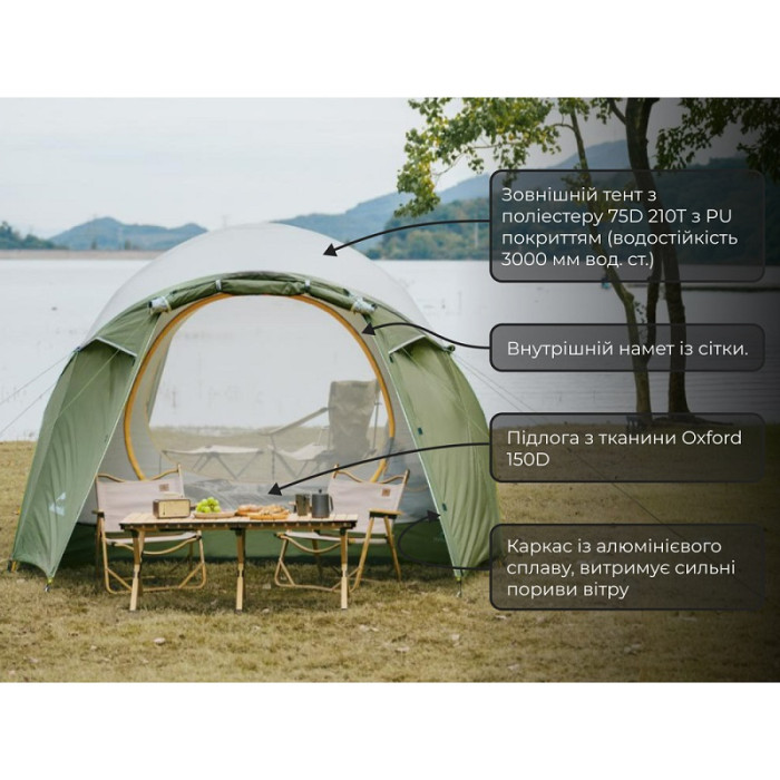 Намет Naturehike Kota 4 CNK2450WS041, Dark Green (6927595777886)