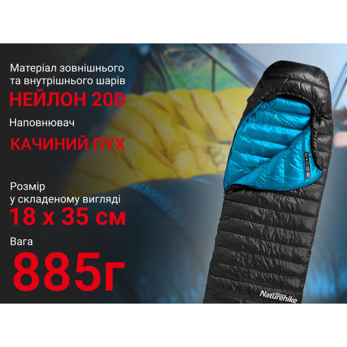 Спальний мішок Naturehike CW400 NH18C400-D, p-р M, Yellow-Grey (6927595794555)