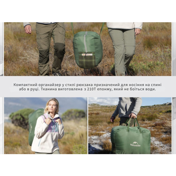 Спальний мішок Naturehike CNK2350WS019, Green (6975641882411)