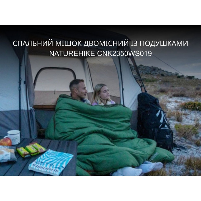 Спальний мішок Naturehike CNK2350WS019, Green (6975641882411)