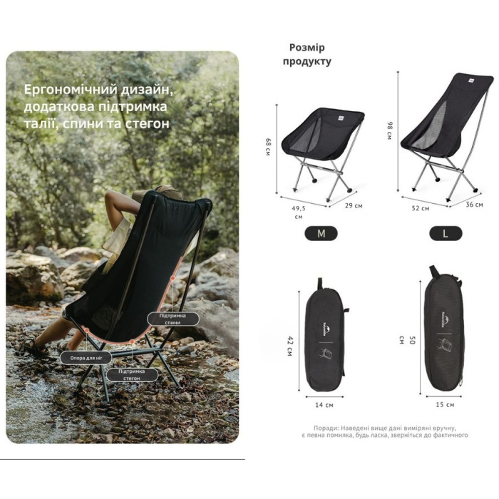 Стілець складаний Naturehike Stellaluna L04 CNK2450JJ015, Medium, Aluminium, Brown (6975641889359)