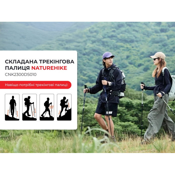 Трекінгова палиця (1 шт) Naturehike CNK2300DS010, 57-120 cm, green (6976023923531)