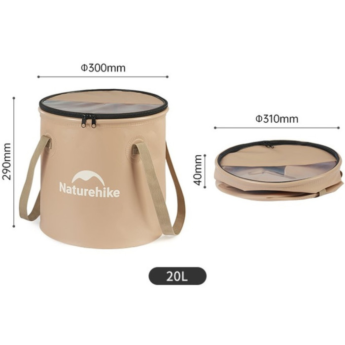 Відро складане Naturehike CNK2350CF010, 20L, Beige (6976507661416)