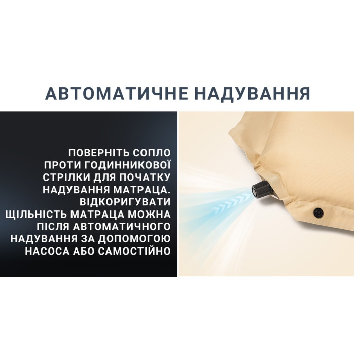 Самонадувний килимок Naturehike CNK2300DZ014, 60 mm, Beige (6976507663786)