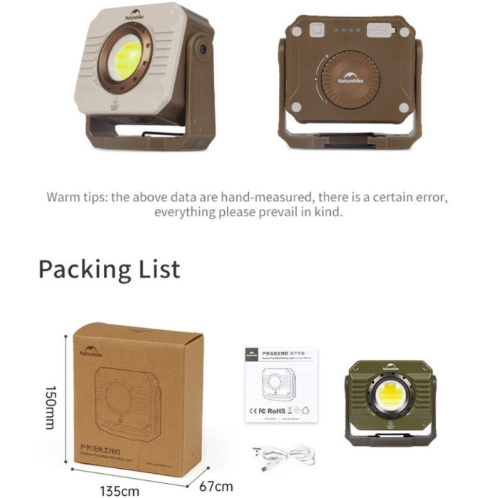 Ліхтар-прожектор Naturehike CNK2300012, Brown (6976507665421)