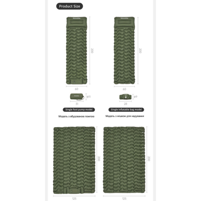 Матрац надувний подвійний із мішком для надування Naturehike CNK2550WS019, 65 mm, Green (6977465869593)